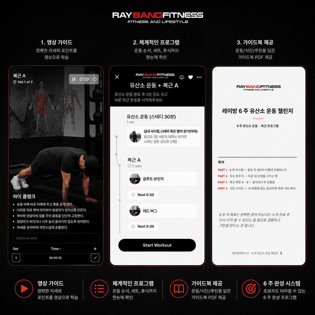 trifold-img